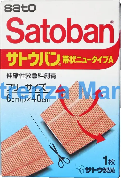 DRESSING ADHESIVE STRIP, 6.3X50CM 2'S