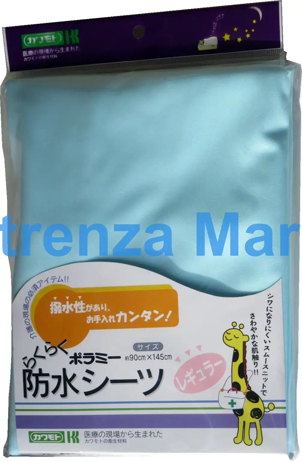 RUBBER SHEETING FOR OPERATION, 1X2MTR