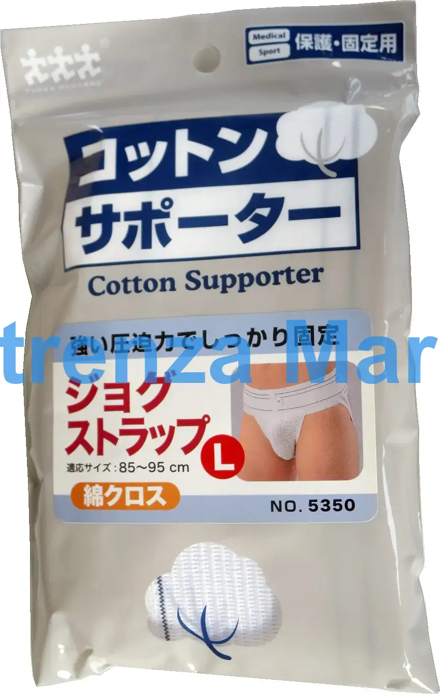 SUSPENSORY BANDAGE, WITH UNDERSTRAPS SIZE-L