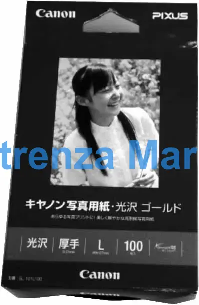 PAPER PHOTOGRAPHY PRINT GLOSS, L 89X127MM 200'S